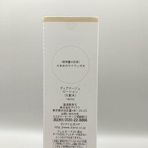 2本　ダイアナ ディアナージュ ケキュア ローション ( 化粧水 ) 140ml (03)　♪ DIANA DIANAGE 即納 同梱可　新品未開封_画像2