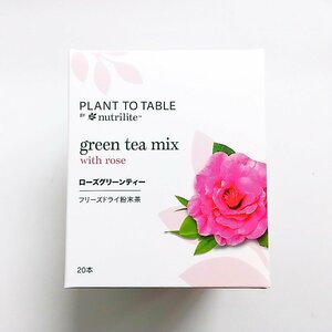  Amway plan totu table bai new toli light rose green tea 20 pcs insertion amway with translation new goods 
