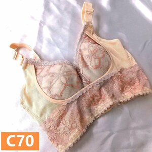 マルコ ブラジャー C70 ベルアージュ アヴァンセ サクラ 4/5カップセミロングブラジャー コモンベージュ 補正 【ポスト投函便無料】M1341