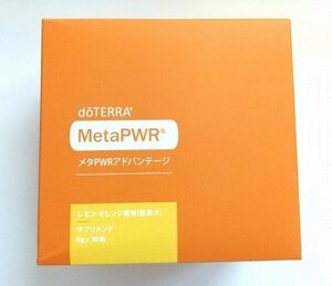 ドテラ　メタPWR　アドバンテージ　30本入　　期限→2025/7月　　doTERRA　NMN 　サジー果実エキス　コラーゲン　新品