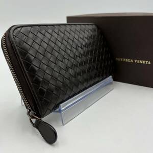 1円●美品●BOTTEGA VENETA ボッテガヴェネタ 長財布 イントレチャート ラウンドウォレット レザー ダークブラウン メンズ 男女