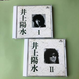 井上陽水CD2枚