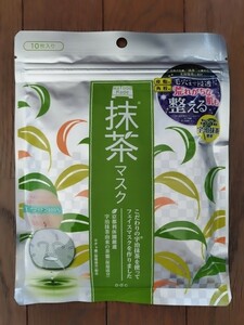 ★新品 未使用 フェイスマスク 宇治抹茶マスク10枚入 抹茶の香り 毛穴ケア 角栓オフ きめ細かいつるり肌 アルコール鉱物油フリー 日本製 