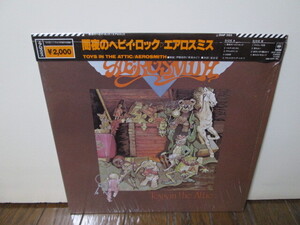 盤質A 闇夜のヘヴィ・ロック Toys In The Attic (analog) Aerosmith エアロスミス アナログレコード vinyl