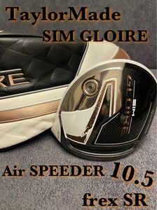 テーラーメイド SIM GLOIRE グローレ ドライバー 10.5度 SR