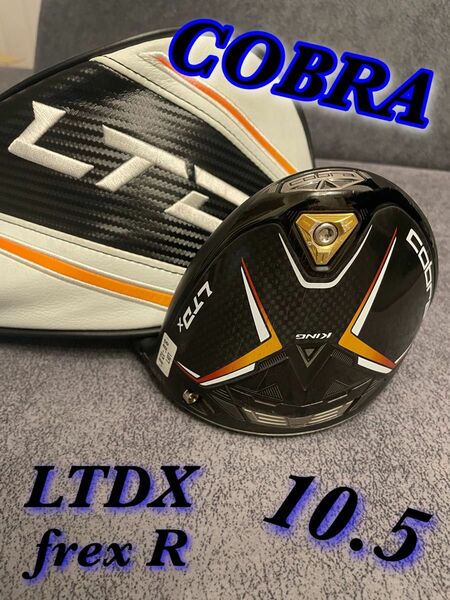 コブラ cobra Ltdx ドライバー 10.5° R