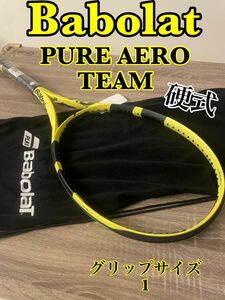 新品　バボラ Babolat テニス硬式テニスラケット PURE AERO TEAM グリップサイズ1