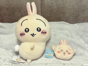 ちいかわ うさぎ おしりふりふりBIGぬいぐるみ ＆ キャラメルポーチ　2点セット