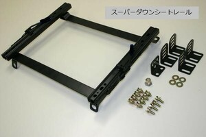 ★全国送料無料★ スバル インプレッサ GD，GG＃ (2WD用) フルバケ用 シートレール 左助手席　W415　☆即納在庫品☆▲S