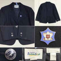 O527/T868(中古)栃木県 宇都宮市立星が丘中学校 女子制服7点 /指定品/校章付/L/LL/W75/ブレザー/セーター/スカート/FRiEND SHiP/卒業生品_画像3