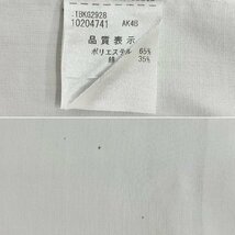 U540/S956(中古)福岡県 志免中学校 女子制服2点 /旧制服/155程度/総丈92/ジャンパースカート/ブラウス/冬服/紺/前箱ヒダ/学生服/卒業生品/_画像10