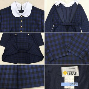 A596/S604(中古/箱)福島県 郡山女子大学附属高校 女子制服7点 /旧制服/9/11/13/ジャケット/ワンピース/ベスト/ブラウス/スカート/卒業生品の画像7