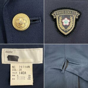 US769-1 (中古) 東京都 私立 創価小学校 男子学生服 6点セット /学年章付/指定品/130A/140A/ブレザー/ズボン/ネクタイ/制服/夏冬/中学校/の画像4