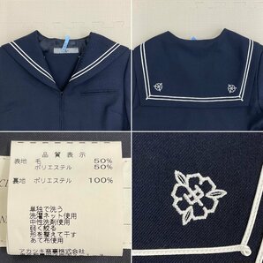 U517/S1089(中古/箱)東京都 中央区立銀座中学校 女子制服4点 /155A/セーラー/ジャンパースカート/タイ/指定鞄/冬服/紺/白2本/短期間着用品/の画像7