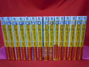 即決★全冊帯付き　ワールド・ティーチャー　１～15巻　ラノベ　小説　ネコ光一　★