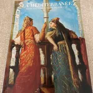 図録 ルーヴル美術館展 地中海四千年のものがたり 2013年 東京都美術館