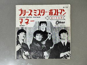 The Beatles 『Please Mr. Postman / Money』 Odeon OR-1102 黒盤