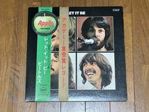 The Beatles 『LET IT BE』 Apple AP-80189 ひょうたん帯、アカデミー賞帯付き 補充票付き_画像1