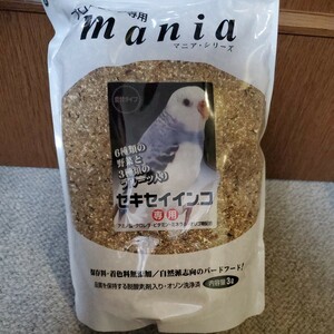 マニア プロショップ専用 セキセイインコ専用 黒瀬ペットフード3kg2025-06