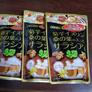 菊芋イヌリン桑の葉の入ったサラシア茶3袋