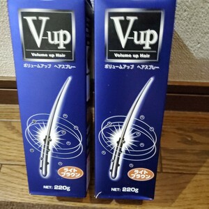 NEW! Pinot -re volume up hair spray * light brown 2 ps 