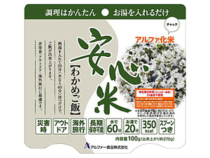 わかめご飯　５０食セット　アルファ化米　通常１７０００円　食器不要（スプーン付き）非常食　常備用　登山　キャンプ　アウトドア