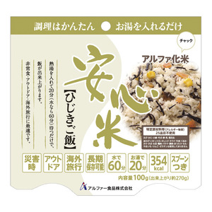 ラスト　ひじきご飯　５０食セット　アルファ化米　通常１７０００円　食器不要（スプーン付）非常食　常備用　登山　キャンプ　アウトドア