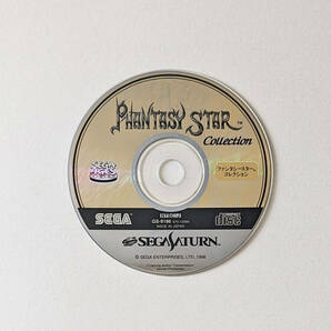 セガサターン ファンタシースターコレクション 帯ハガキマップあり Sega Saturn SS Phantasy Star Collectionの画像6