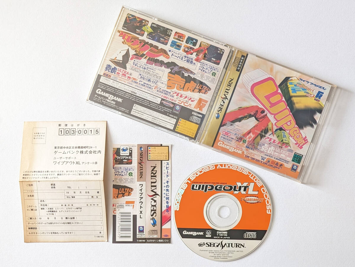 2025年最新】Yahoo!オークション -ワイプアウトxlの中古品・新品 2025年最新】Yahoo!オークション -ワイプアウトxlの中古品・新品