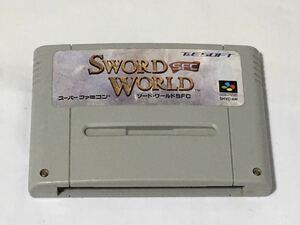 SFC【ソードワールドSFC　刻印１９】スーパーファミコン　ソフトのみ　動作確認済　他同梱可能　送料１８０円～