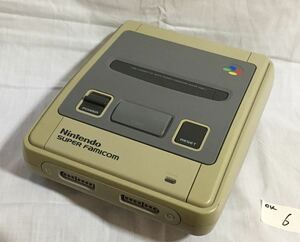 任天堂　スーパーファミコン　SFC　本体のみ　動作確認済　ゲームOK　Nintendo　⑥　同梱可能