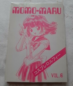  MOMO‐MARU VOL．6 / MOMO‐MARU図鑑 一般同人誌