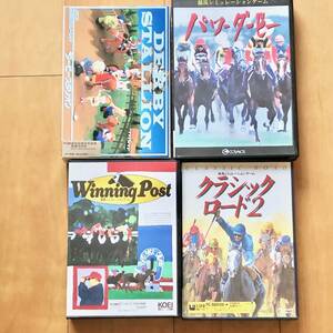 PC98 3.5インチ 競馬ゲーム 4本◆ウイニングポスト ダービースタリオン クラシックロード２ パワーダービー