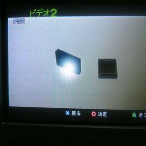 ★PS2専用 HDD SONY純正 内蔵型40GB ハードディスクドライブ SCPH-20401 ユーティリティディスク(Ver1.00)インストール 動作確認済みの画像5