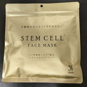 STEMCELL ヒト幹細胞エキス配合　フェイスパックマスク 31枚入