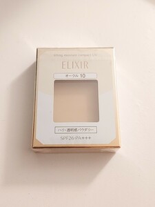 資生堂 ELIXIR 新品 エリクシールシュペリエル リフティングモイスチャーパクト オークル10 大人美肌用エイジレスファンデーション