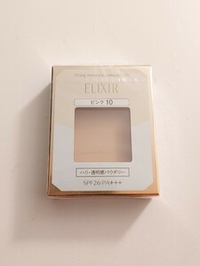 資生堂ELIXIR 新品 エリクシールシュペリエル リフティングモイスチャーパクト ピンク10 大人美肌用エイジレスファンデーション