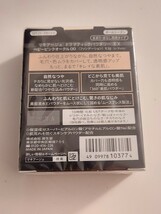 資生堂 マキアージュ 新品 ドラマティックパウダリー 新色ベビーピンクオークル00 ムース生まれ崩れにくいファンデーション スポンジ付_画像4