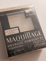 新品 資生堂/マキアージュ ドラマティックパウダリー オークル00 ムースの生まれ崩れにくいパウダーファンデーション 専用スポンジ付_画像3