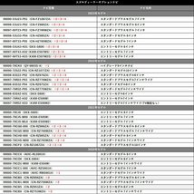 スズキ メーカーオプション スペーシア カスタム MK32S テレビキャンセラー 走行中 テレビが見れる ナビ操作 TV視聴 TVキット カーナビ_画像4