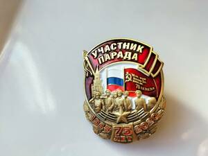 【NB004】ロシア、ソビエト(ソ連)の記念メダル、勲章