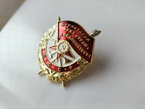 【NB017】ロシア、ソビエト(ソ連)の記念メダル、勲章