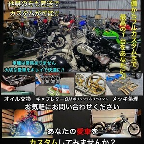 Hanasho CB400SF/CB400FOUR ステンレスチェーンカバー 高品質! ドレスアップ NC31 NC36 NC39 NC42 軽量 ロゴ刻印入り チェーンケースの画像3