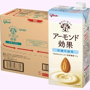  Glyco 200ml per sugar quality 0.9g cholesterol Zero um almond milk sugar un- use almond effect 12