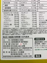 金の青汁60パック純国産！大麦若葉粉末送料込み_画像7