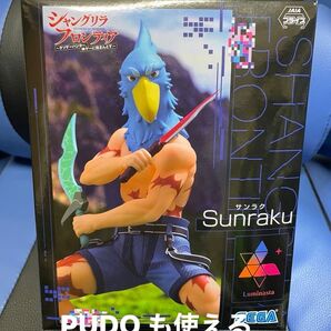 【まとめて購入800円引き】シャングリラ フロンティアフィギュア サンラク Luminasta ルミナスタ