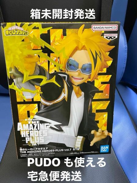 【まとめて購入600円引き】僕のヒーローアカデミア ヒロアカ THE AMAZING HEROES PLUS フィギュア 上鳴電気