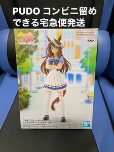 【まとめて購入600円引き】ウマ娘 プリティーダービー　シンボリルドルフ　フィギュア 