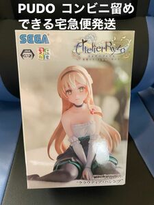 【まとめて購入600円引き】ライザのアトリエ　ちょこのせプレミアムフィギュア　クラウディアバレンツ