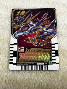 仮面ライダーガッチャード　ライドケミートレカ　エクシードファイター　EX RT1-055